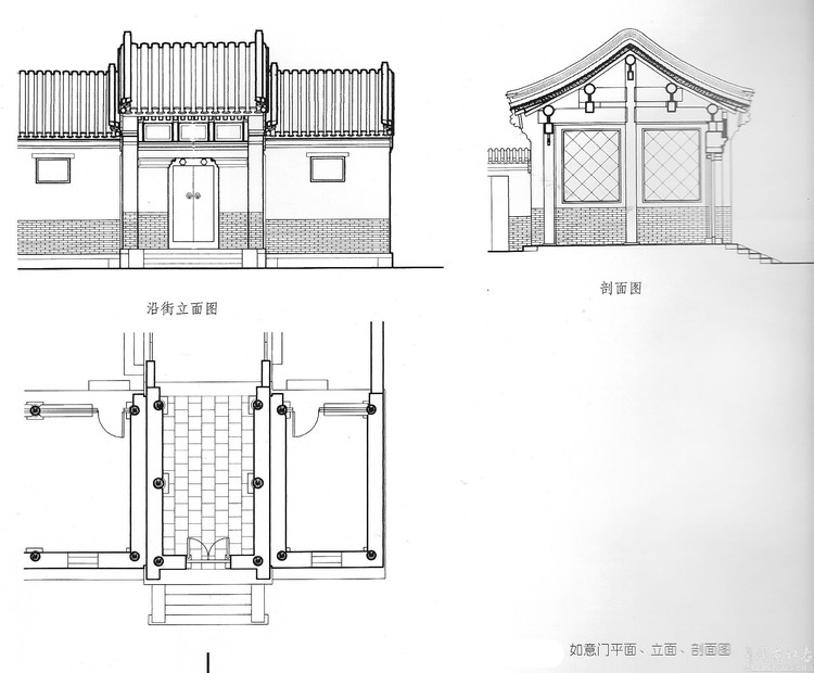 四合院設(shè)計(jì)圖