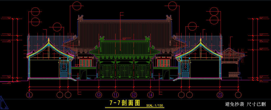 三進(jìn)中式建筑設(shè)計(jì)