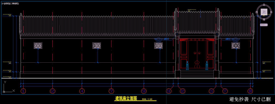 北京中式建筑設(shè)計(jì)