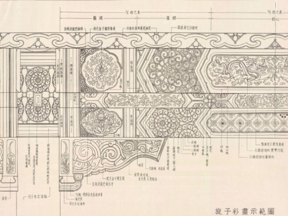 璇子彩畫