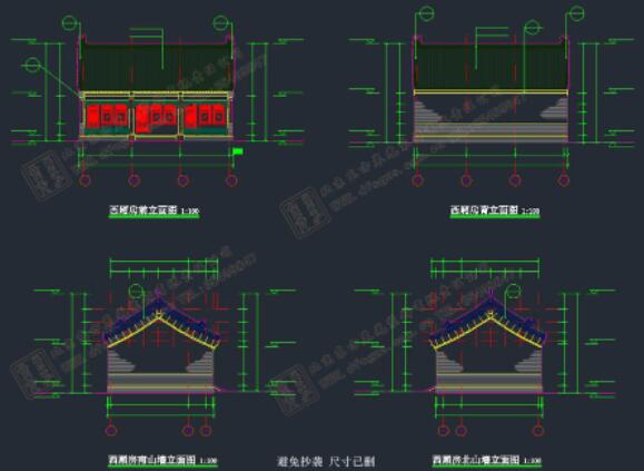 四合院施工圖