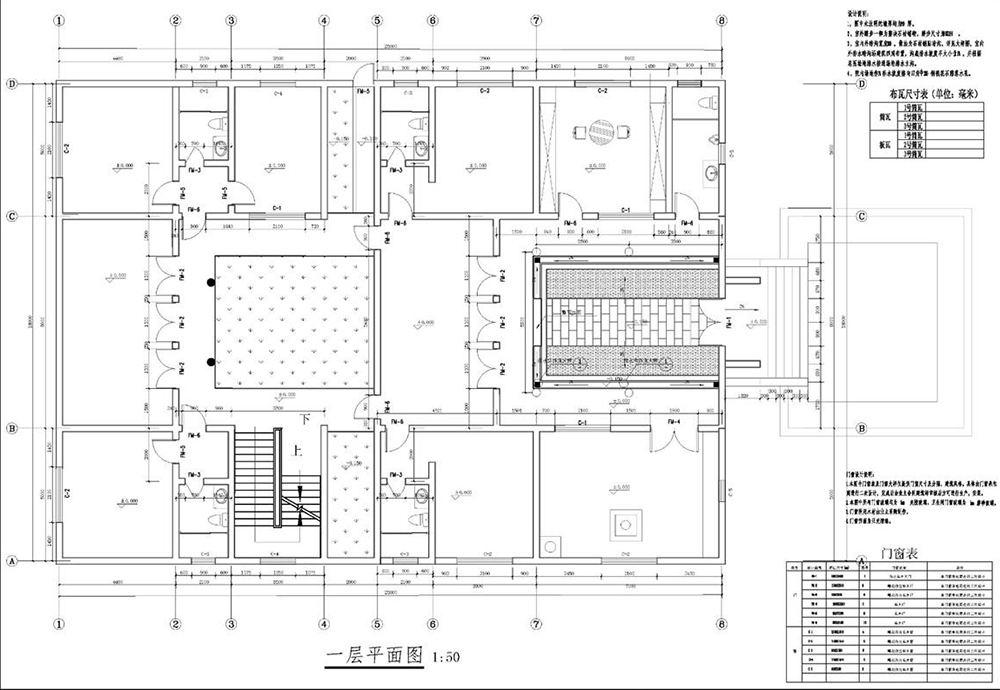 徽派二進中式建筑設(shè)計案例